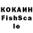 Кетамин VHQ slawo