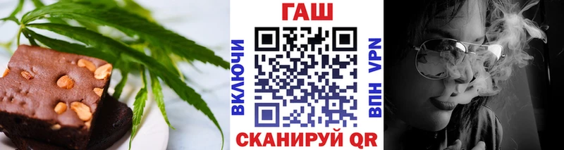 mega ссылка  Баймак  Cannafood конопля 