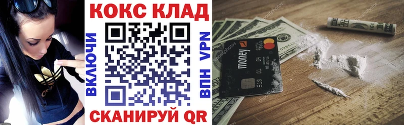 цены   Баймак  COCAIN Перу 