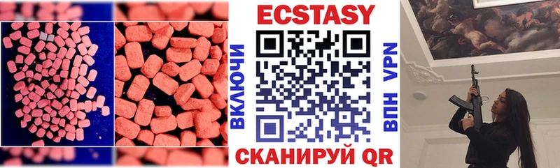 Ecstasy Punisher  наркошоп  hydra ONION  Баймак 