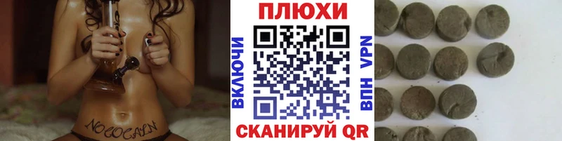 ГАШИШ VHQ  дарнет шоп  Баймак 