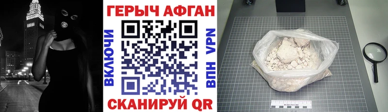 где можно купить наркотик  Баймак  ГЕРОИН гречка 