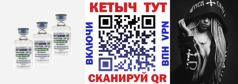 КЕТАМИН ketamine  наркотики  Баймак 