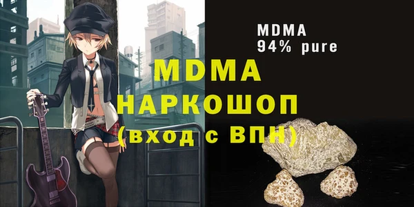марки lsd Армянск