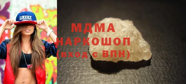 кокаин перу Арсеньев