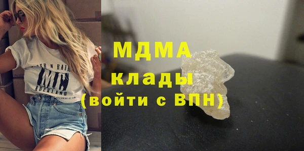 кокаин перу Арсеньев