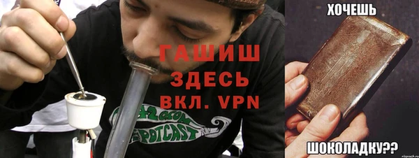 кокаин перу Арсеньев