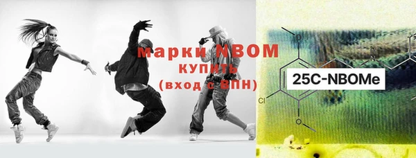 кокаин перу Арсеньев
