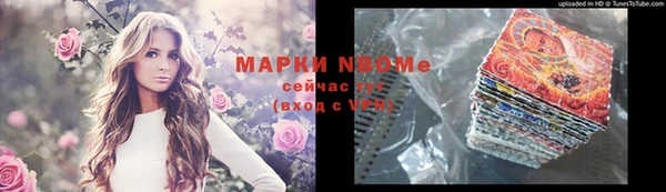 марки lsd Армянск