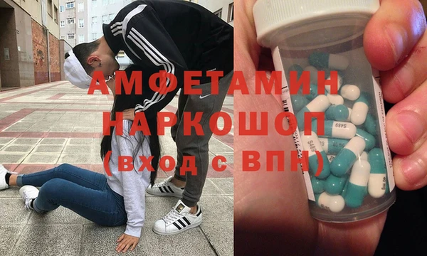кокаин перу Арсеньев
