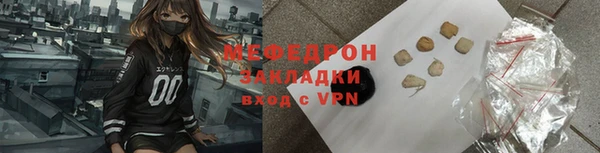 кристаллы Дмитров