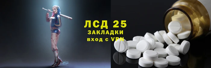 каннабис Аркадак