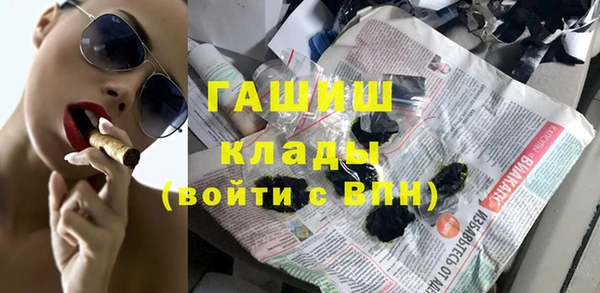 кокаин перу Арсеньев