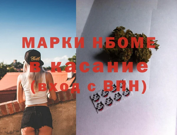 марки lsd Армянск