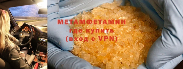 марки lsd Армянск