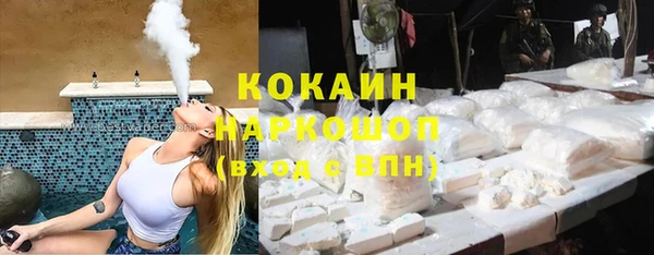кокаин перу Арсеньев