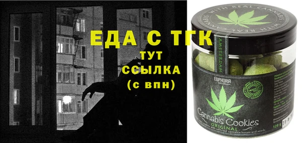 сатива Дмитровск