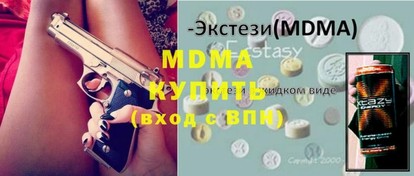 марки lsd Армянск