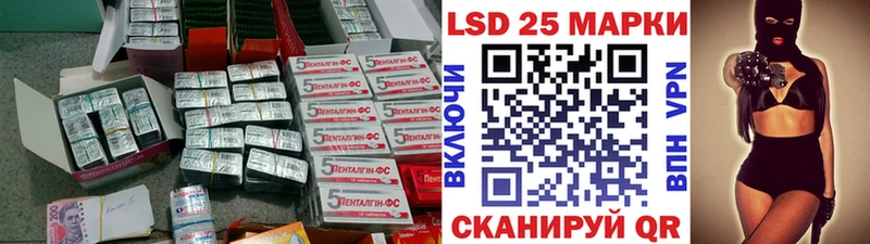 наркота  Баймак  ЛСД экстази кислота 