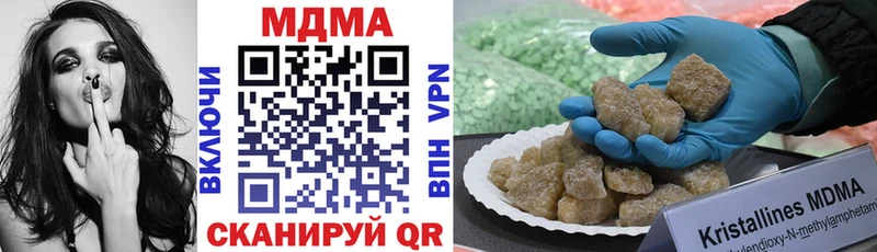 что такое наркотик  Баймак  MDMA VHQ 