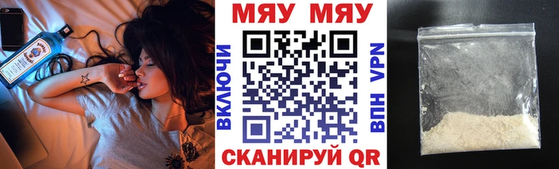магазин продажи   блэк спрут ССЫЛКА  Меф mephedrone  Баймак 