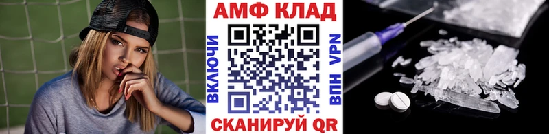 купить закладку  Баймак  mega   МЕТАМФЕТАМИН витя 