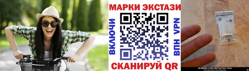 наркошоп  Баймак  blacksprut зеркало  Марки 25I-NBOMe 1,8мг 
