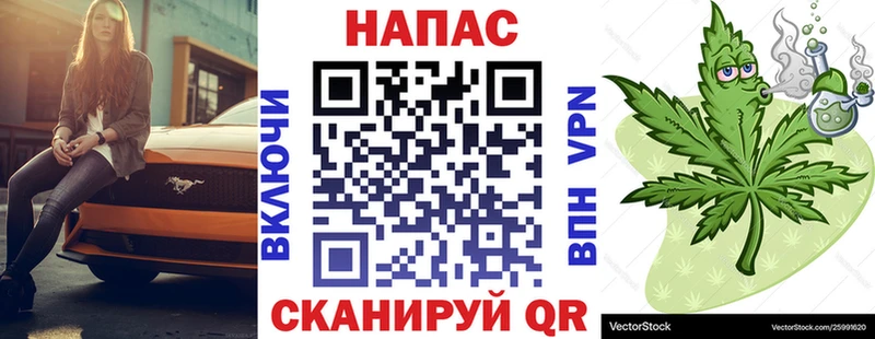 Каннабис MAZAR  Баймак 